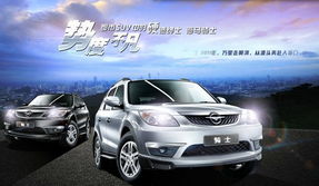 海马汽车共有多少店