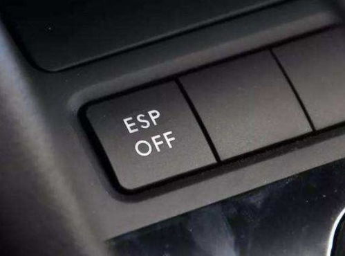 汽车开关多少个