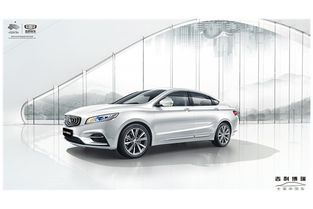 吉利汽车pro首付多少