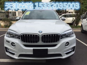 购汽车宝马多少价位