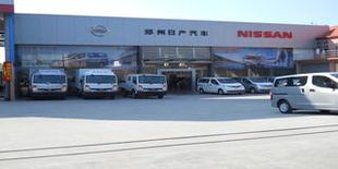 郑州汽车挂牌需要多少