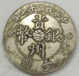 贵州汽车币多少重