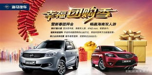 汽车最高可优惠多少 汽车最高可优惠多少