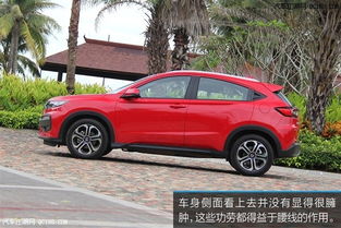 广本汽车xrv价格多少