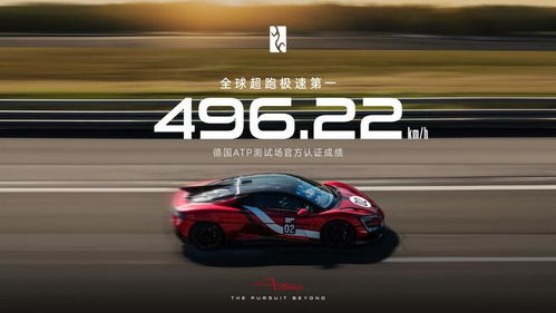 汽车最快开到多少速度