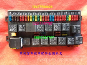 汽车有多少电器盒