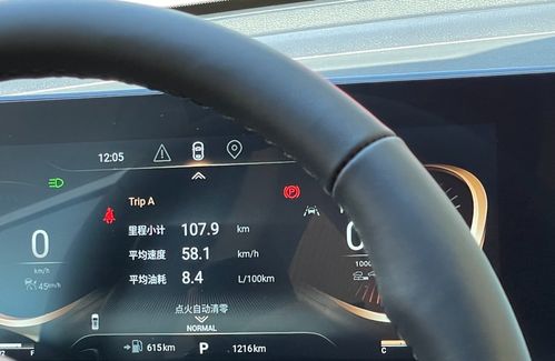 汽车开多少公里算高 汽车开多少公里算高
