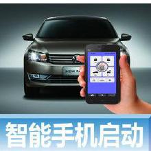 汽车远程启动多少公里