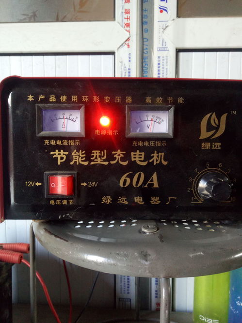 汽车正常充电多少电流