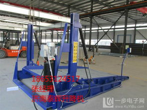 汽车举升机多少斤重