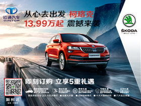 博达汽车喷漆价格多少