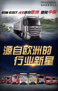 汽车物流欧洲价格多少 汽车物流欧洲价格多少