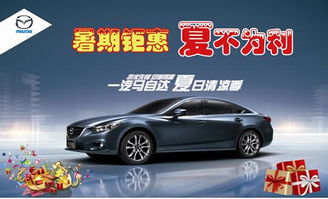 义乌有多少汽车数量