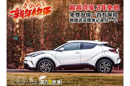 顺德汽车新车首付多少 顺德汽车新车首付多少