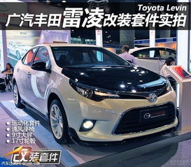 丰田汽车有多少油