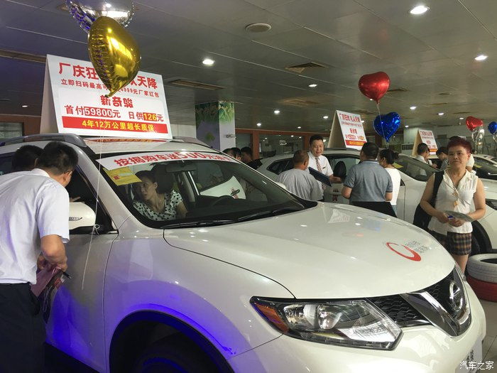 德阳日产汽车估价多少