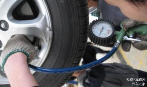 汽车正常胎压在多少 汽车正常胎压在多少