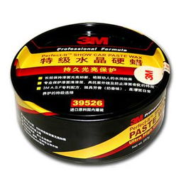 汽车蜡有多少品牌 汽车蜡有多少品牌
