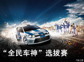 曙光汽车有多少员工