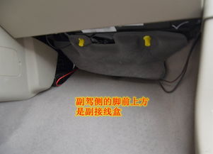 汽车搭线用多少安 汽车搭线用多少安