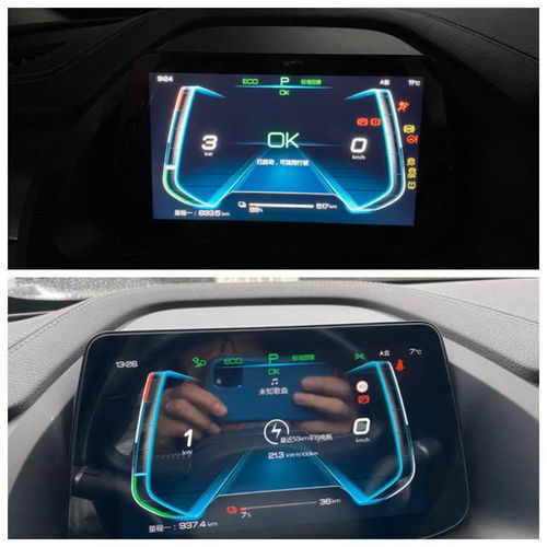 汽车没电走多少公里