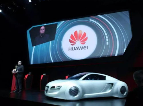 华为汽车的定价多少