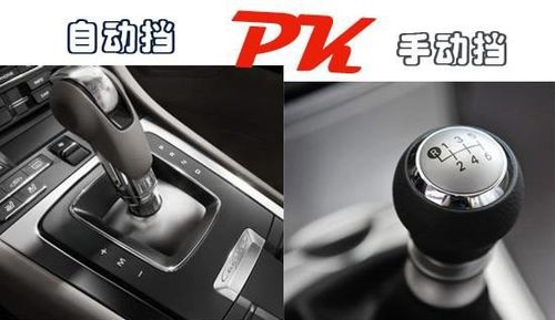 汽车转速为多少换挡 汽车转速为多少换挡