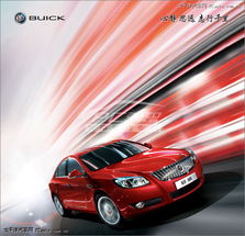 河北汽车售价多少