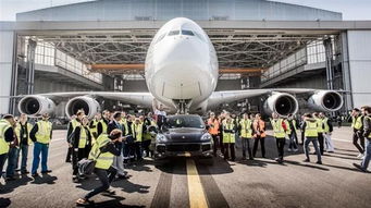 空客有多少辆汽车