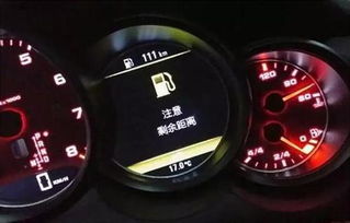 汽车加油提示多少正常