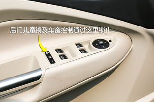 蓝田汽车锁报价多少 蓝田汽车锁报价多少