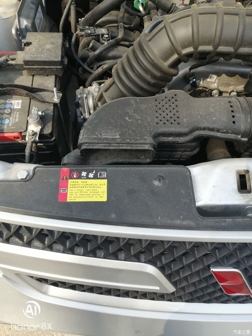 荣光汽车电池多少v