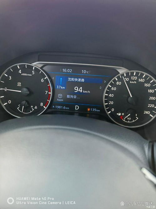 天籁汽车转速多少正常