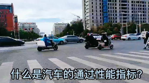 汽车经过村庄车速多少 汽车经过村庄车速多少