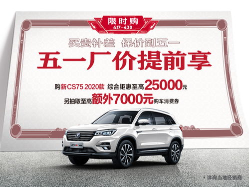 汽车店店长提成多少 汽车店店长提成多少