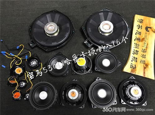 汽车配喇叭功率多少 汽车配喇叭功率多少