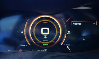 汽车电量多少可以启动 汽车电量多少可以启动