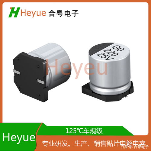 汽车电容是多少v