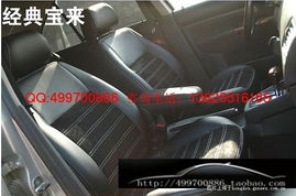 汽车皮有多少种