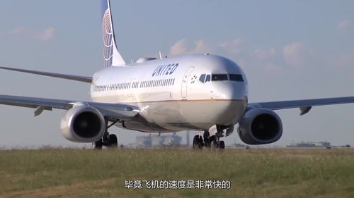 航空比汽车快多少