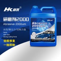 汽车油漆天那水多少升 汽车油漆天那水多少升