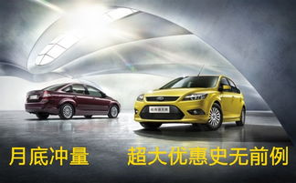 7月汽车优惠多少