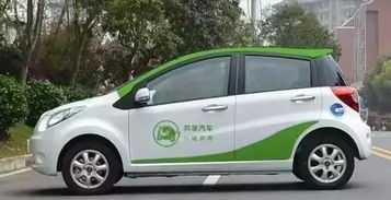 共享汽车押金多少 绵阳