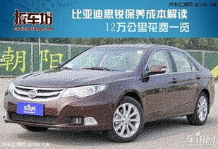 比亚迪汽车多少公里保养