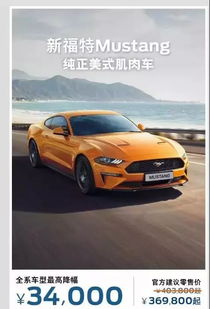 苹果汽车价格多少