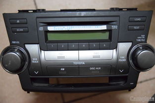 汽车cd机功率多少