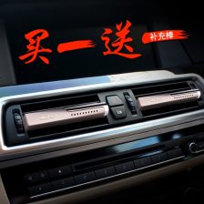 汽车出风口温度多少 汽车出风口温度多少