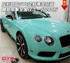 宾利汽车新车报价多少