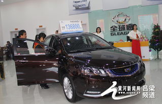 田家吉利汽车优惠多少