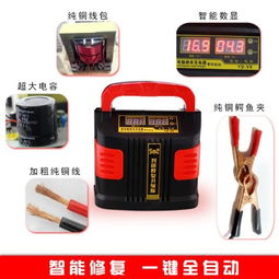 活动汽车电池多少伏 活动汽车电池多少伏